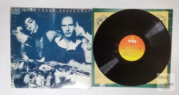 Art Garfunkel - Breakaway